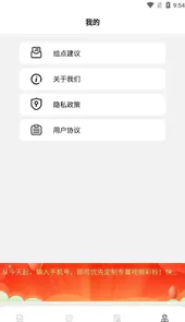 猫鱼打印纸V1.1安卓版