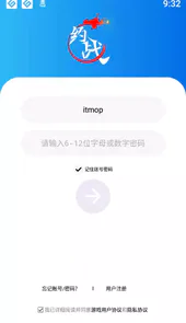 约战竞技场