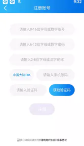 约战竞技场