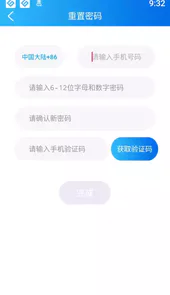 约战竞技场