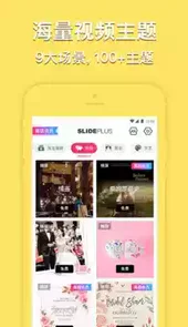 小影记VIP最新版破解版