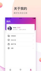 都市智慧产业园