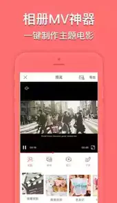 小影记app官方