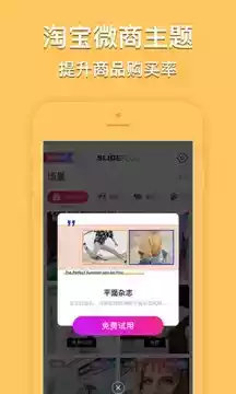 小影记app官方