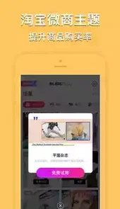 小影记app官方