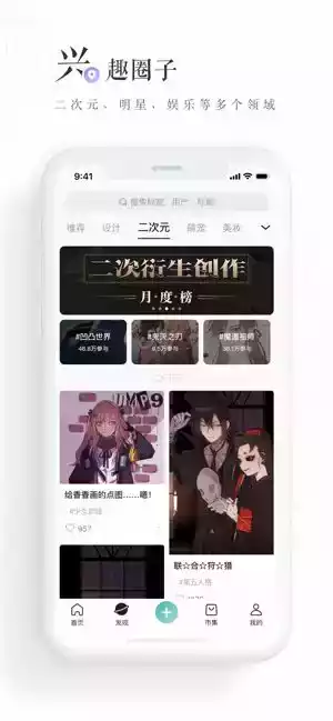 乐乎lofter网页版