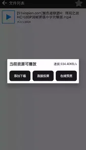 蟒蛇