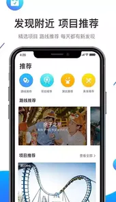 方特