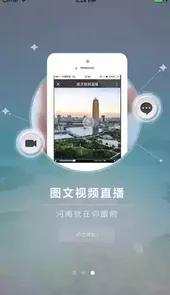 河南日报官网