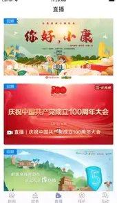 河南日报官网