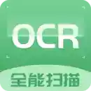 ocr文字识别软件手机版
