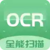 ocr文字识别软件手机版 6.30