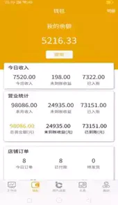 云小店