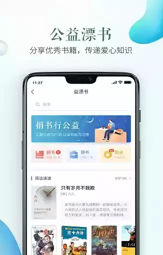 泰州安全教育平台app