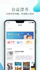 泰州安全教育平台app