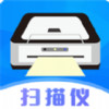 扫描仪超清王 v1.2.2