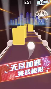 幻音大师游戏