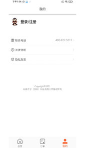 歪麦霸王餐app