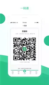 苏周到官方