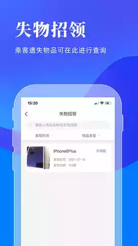 洛阳行app官网