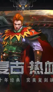 贪玩蓝月