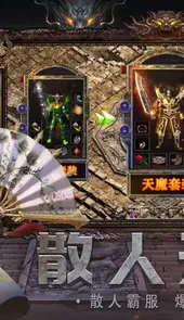 贪玩蓝月