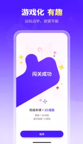 小语大师