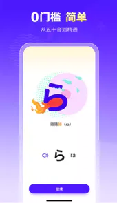 小语大师