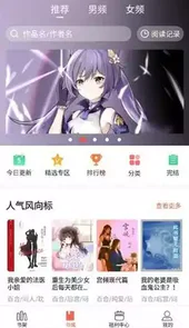 奶气小说