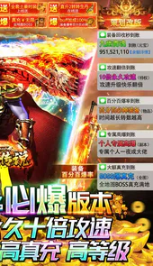 戒灵传说（100变态掉落）