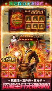 戒灵传说（100变态掉落）