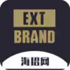 海招网官网 7.10