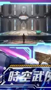 黄易群侠传手游官网