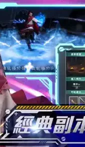 黄易群侠传手游官网