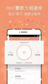 基金从业资格试题库