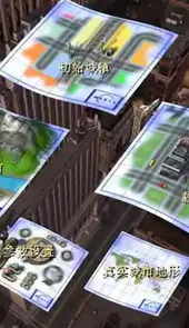 模拟城市3000