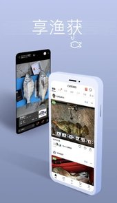 渔获app