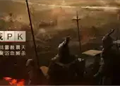征途官网正版手游
