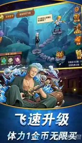 无敌战舰游戏