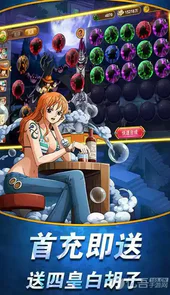无敌战舰游戏