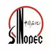 中石化网上营业厅查询 3.15