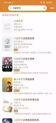 猫眼看书app最新4.9