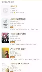 猫眼看书app最新4.9