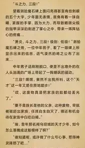 猫眼看书app最新4.9