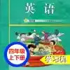 小学四年级英语上册课本教学 7.24