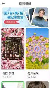 开心拍app