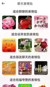 开心拍app