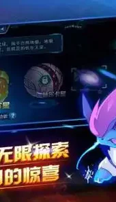 塞尔号