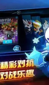 塞尔号