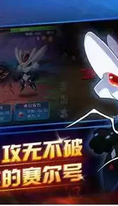 塞尔号